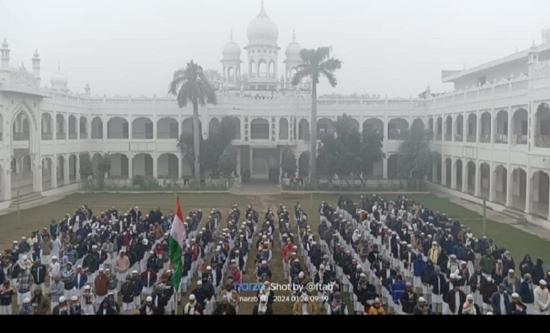 Jamia Salfia