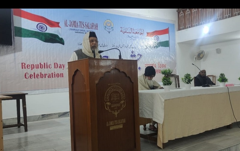 Jamia Salfia 