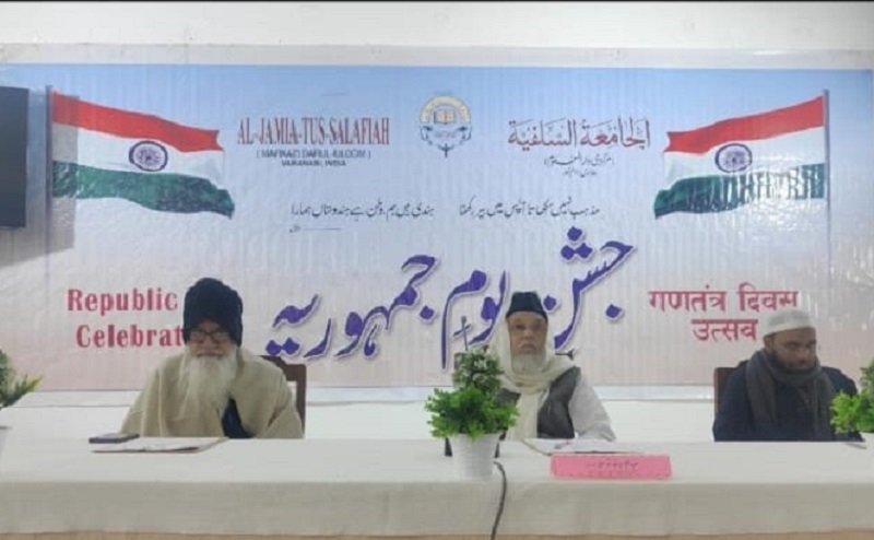 Jamia Salfia 