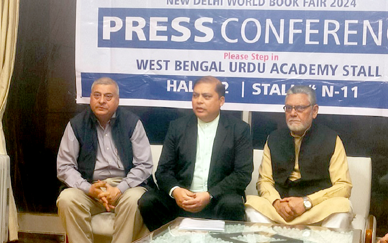 West Bengal Urdu Academy