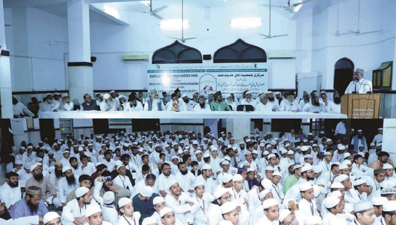 Jamiat Ahle Hadees: