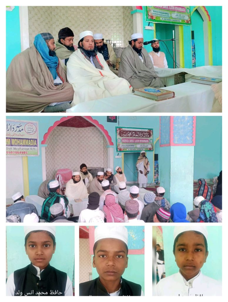 Quran 