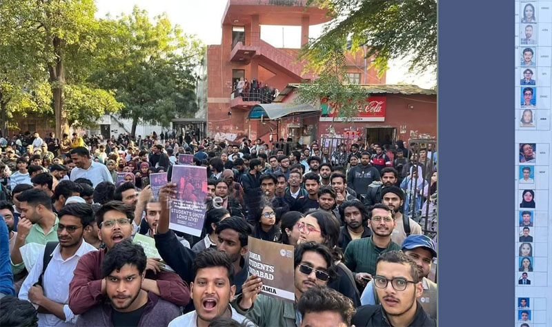 Jamia Millia Islamia