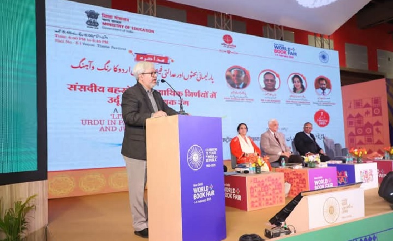 World Book Fair