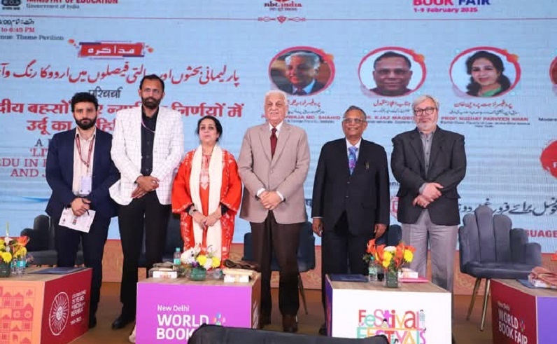 World Book Fair 