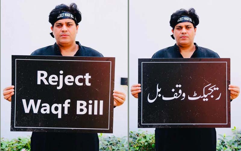 Imran Pratapgarhi Waqf Bill