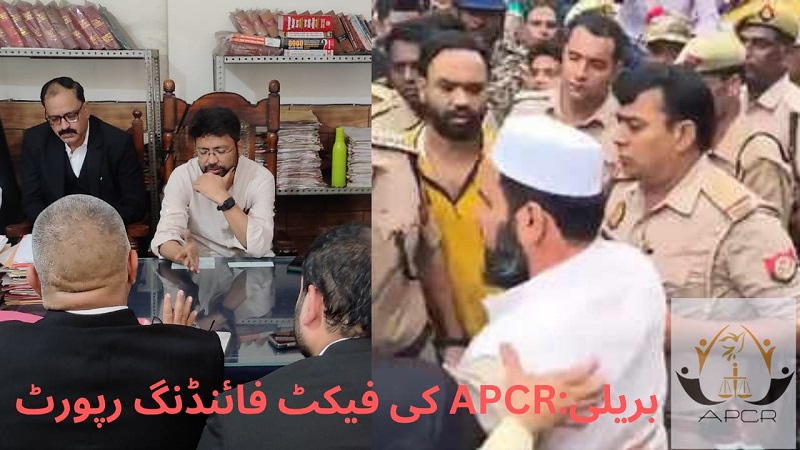 اے پی سی آر