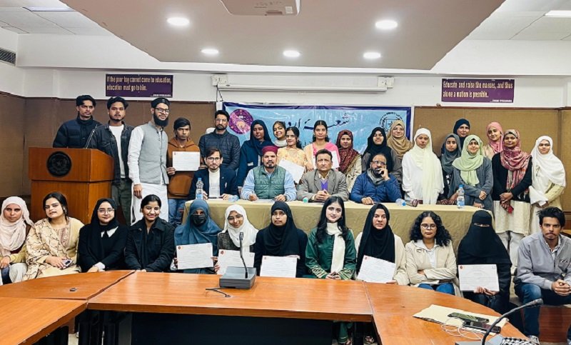 دیال سنگھ کالج