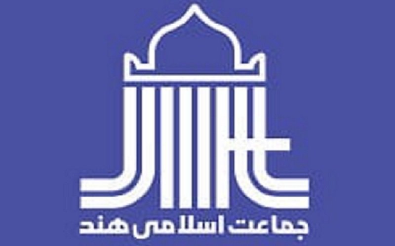Jamaat e Islami
