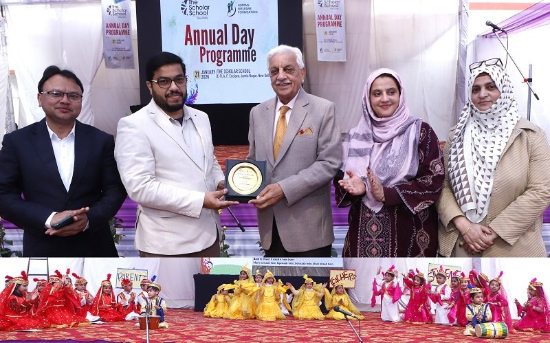 دی اسکالر اسکول