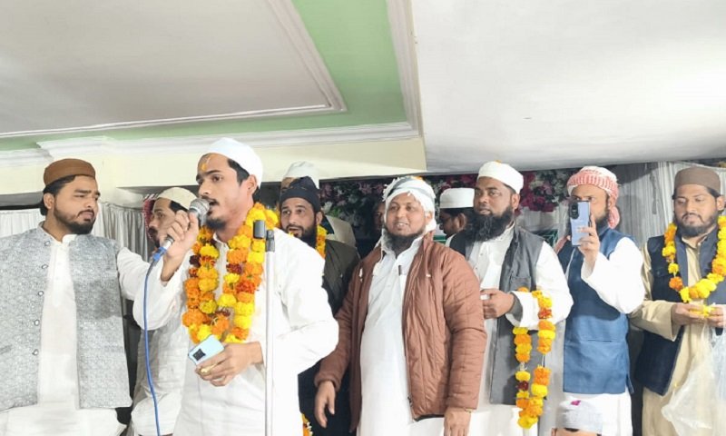 مدرسہ اصلاحُ المسلمین