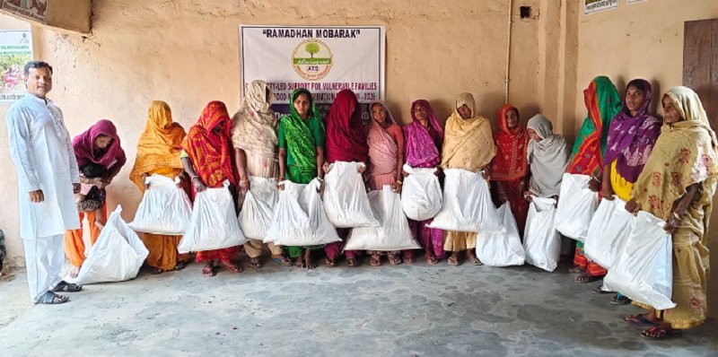 امینہ ٹرسٹ سنگرام