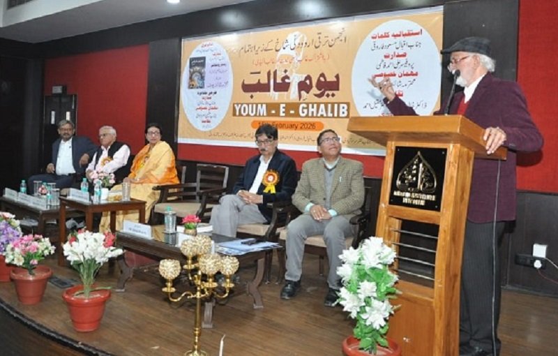 انجمن ترقی اردو