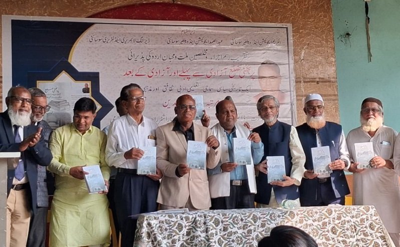 محمد ضیاالدین