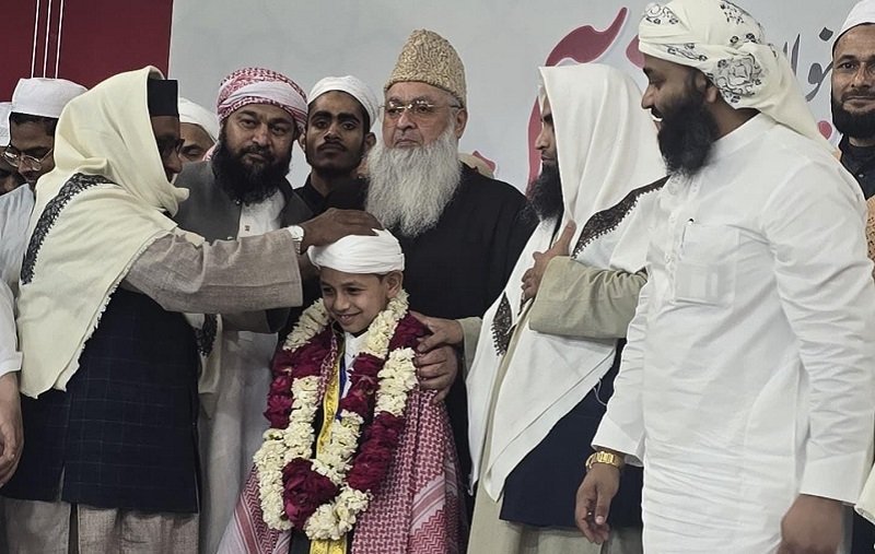 اشاعت الاسلام