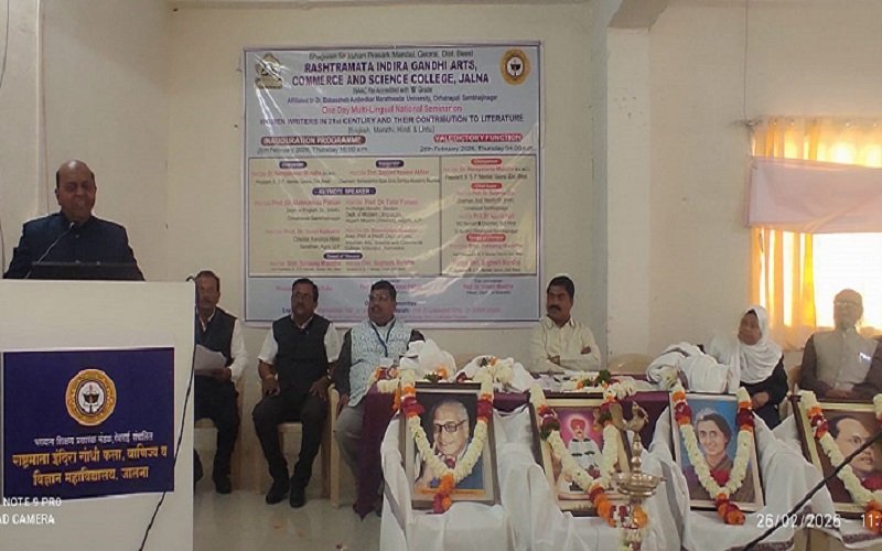 قومی کانفرنس