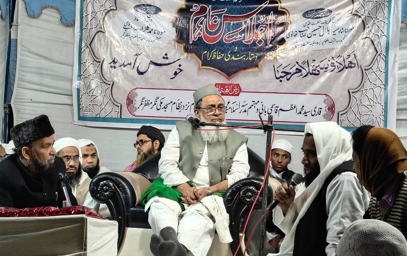 مولانا یامین