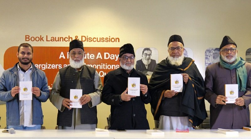 جماعت اسلامی ہند