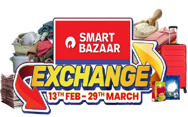 اسمارٹ بازار