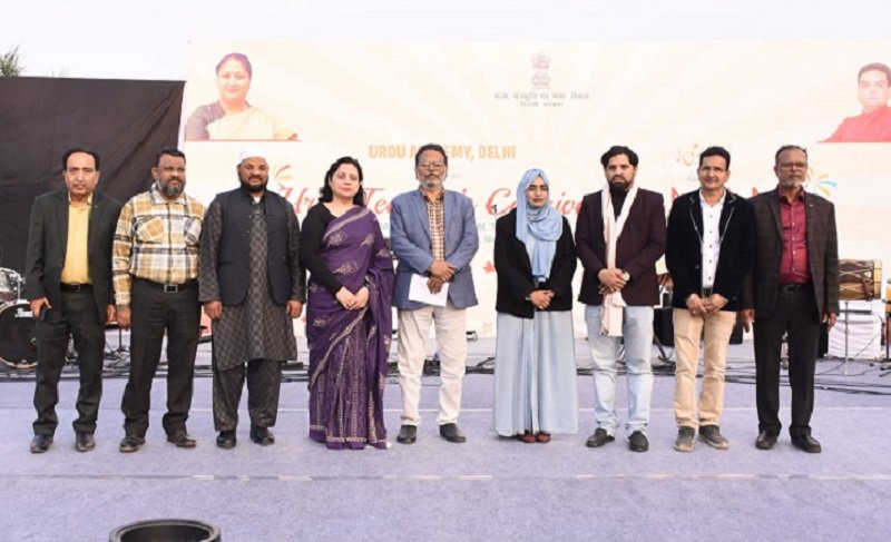 اردو اکادمی