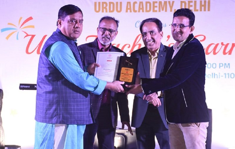 اردو اکادمی