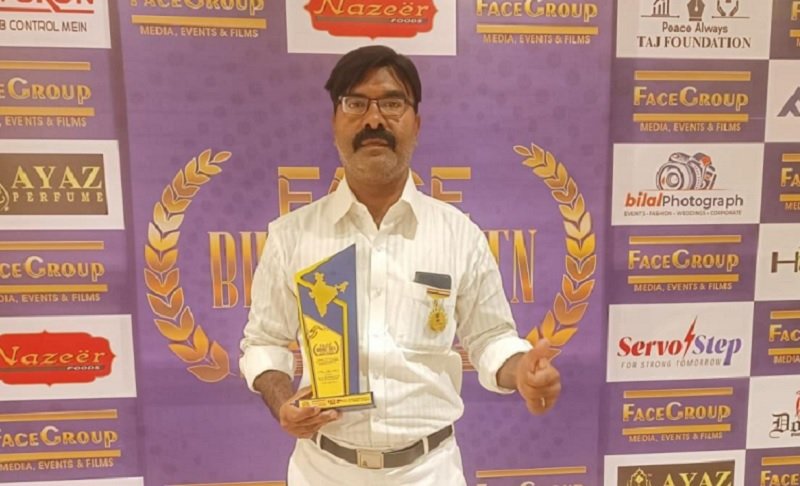 بھارت رتن ایوارڈ