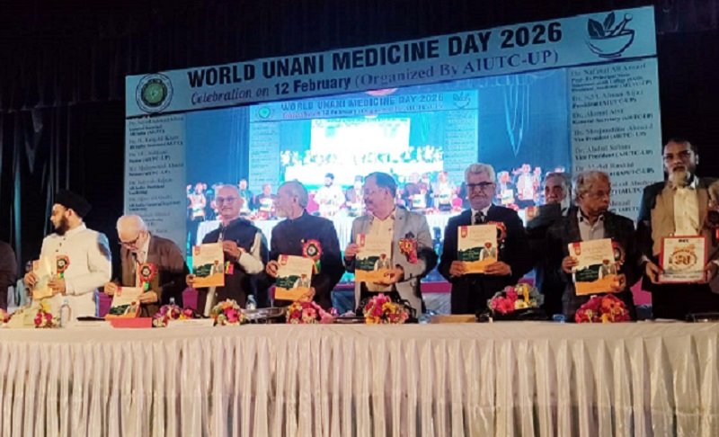 عالمی یونانی میڈیسن ڈے