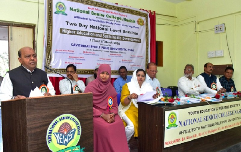 قومی سمینار