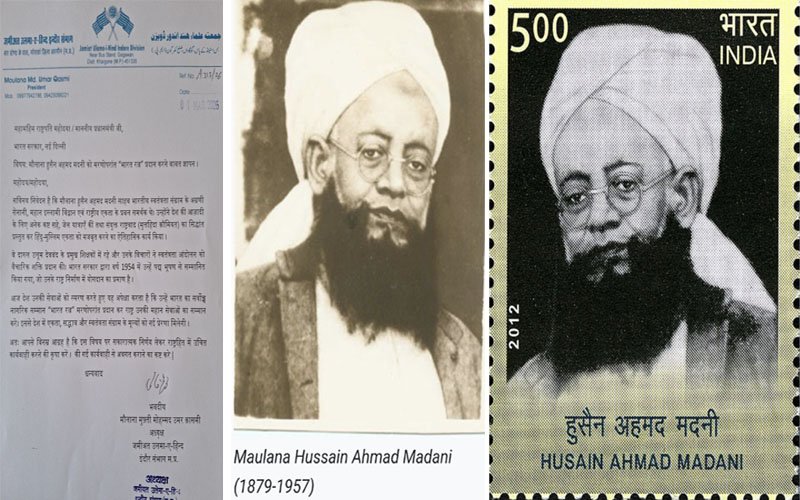 حسین احمد مدنی